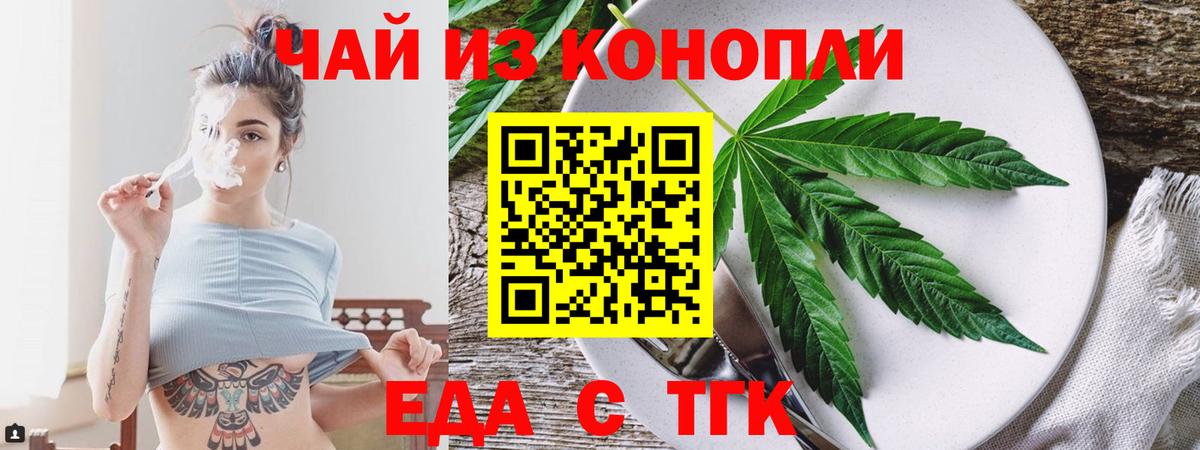Canna-Cookies марихуана  Вход с VPN  Кунгур 
