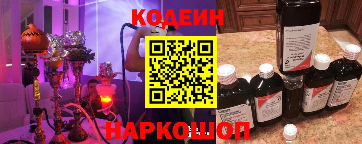 Каннабис  Вход с VPN  Мефедрон   Кунгур  Гашиш  Кокаин 