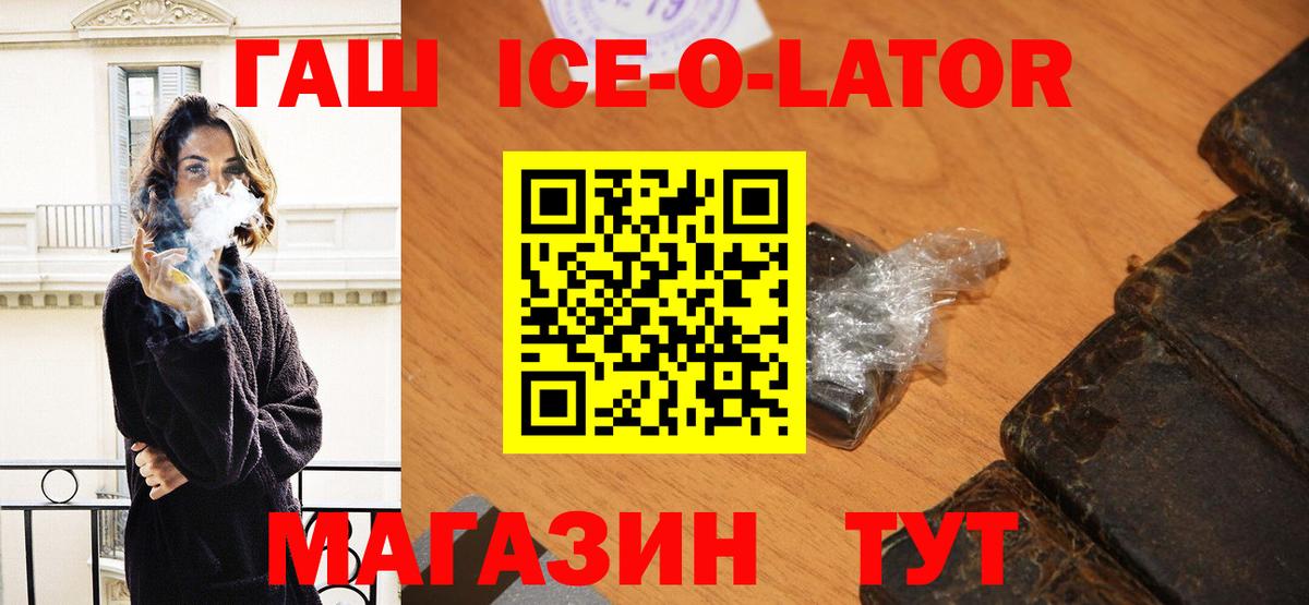 Кунгур  Гашиш VHQ  Вход с VPN  сколько стоит  Гашиш Ice-O-Lator 