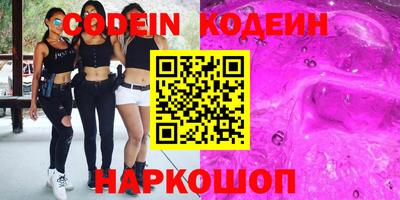 амф Заволжье