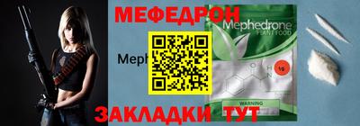 MDMA Premium VHQ Заводоуковск