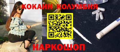 амф Заволжье