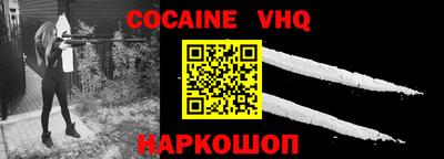амф Заволжье