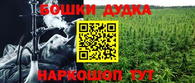 MDMA Premium VHQ Заводоуковск