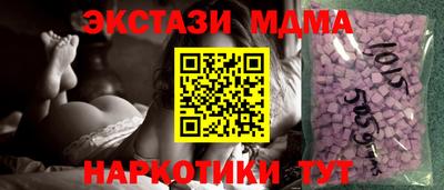 мяу мяу мука Жуковский