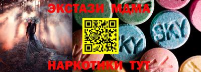 амф Заволжье