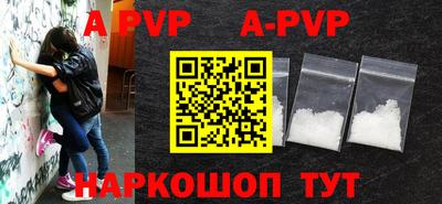 амф Заволжье