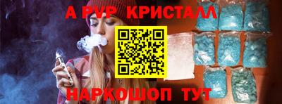 амф Заволжье