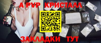 амф Заволжье