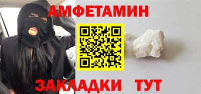 мяу мяу мука Жуковский