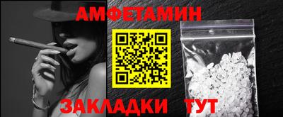 амф Заволжье