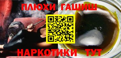 амф Заволжье