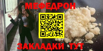 мяу мяу мука Жуковский