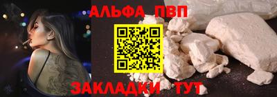 мяу мяу мука Жуковский