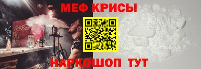 мяу мяу мука Жуковский