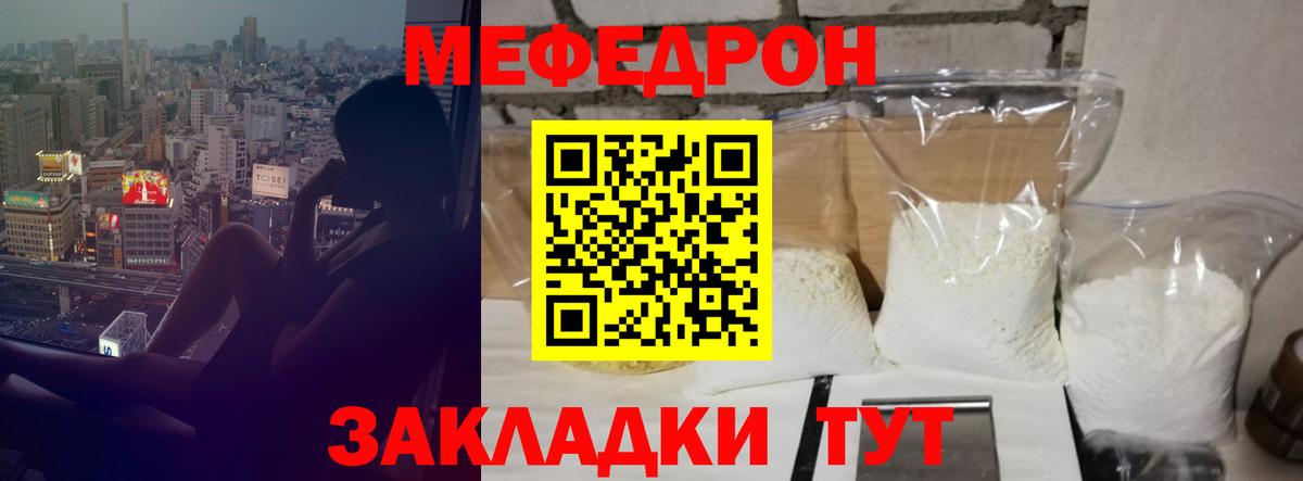 МЕФ кристаллы Кунгур