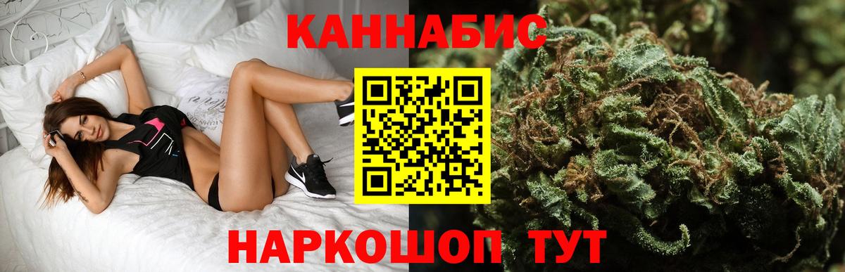 Марихуана SATIVA & INDICA  Бошки Шишки SATIVA & INDICA  Кунгур  МАРИХУАНА конопля  Вход с VPN  Шишки марихуана Bruce Banner 